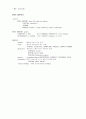 SAS 프로그램 짜기(PROC PRINT) 14페이지