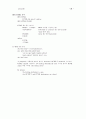 SAS 프로그램 짜기(PROC PRINT) 21페이지