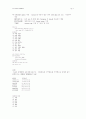 SAS 프로그램 짜기(PROC FORMAT) 7페이지