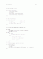 SAS 프로그램 짜기(PROC TABULATE) 2페이지