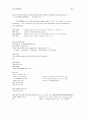 SAS 프로그램 짜기(SAS/GRAPH) 2페이지