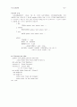 SAS 프로그램 짜기(SAS/GRAPH) 3페이지