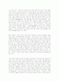 프랑스 음악의 역사 2페이지