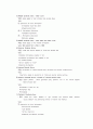 뇌출혈(stroke) 3페이지