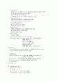 뇌출혈(stroke) 10페이지