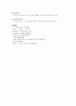 뇌출혈(stroke) 15페이지