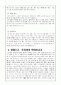 생물 알레르기 보고서 15페이지