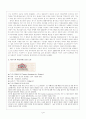 패밀리 레스토랑 이용실태 10페이지