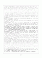 패밀리 레스토랑 이용실태 34페이지