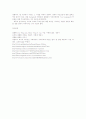 집합론의 역사와 역설 10페이지