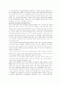 기업지배구조 9페이지