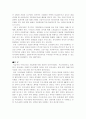 기업지배구조 10페이지