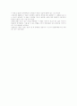 을 보고나서 2페이지
