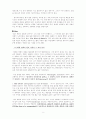 카메라 촬영 기법 5페이지