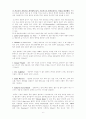 카메라 촬영 기법 6페이지