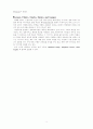 카메라 촬영 기법 7페이지
