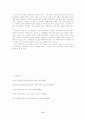 포르노와 여성학 6페이지