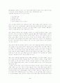 패러글라이딩 5페이지