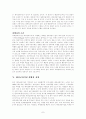 패러글라이딩 7페이지