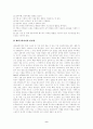 패러글라이딩 9페이지