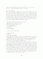 패러글라이딩 14페이지
