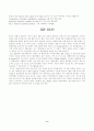 저항음악 6페이지