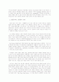 미디어 융합현상의 인식의 틀(역사적인 맥락에서) 7페이지