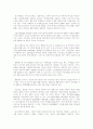 미디어 융합현상의 인식의 틀(역사적인 맥락에서) 10페이지