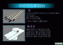 한국화의 특성과 재료 및 표현방법 작품 감상 4페이지