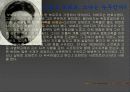 페미니즘과문학(시몬드 보봐르 “위기의 여자”) 3페이지