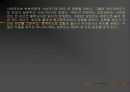 페미니즘과문학(시몬드 보봐르 “위기의 여자”) 4페이지
