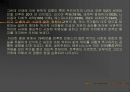 페미니즘과문학(시몬드 보봐르 “위기의 여자”) 6페이지
