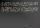 페미니즘과문학(시몬드 보봐르 “위기의 여자”) 7페이지