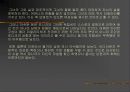 페미니즘과문학(시몬드 보봐르 “위기의 여자”) 10페이지