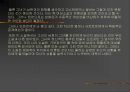 페미니즘과문학(시몬드 보봐르 “위기의 여자”) 11페이지