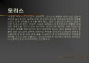 페미니즘과문학(시몬드 보봐르 “위기의 여자”) 18페이지