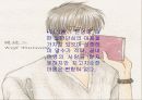 페미니즘과 문학(최정희의 지맥) 7페이지