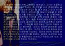 페미니즘과문학(은희경) 3페이지