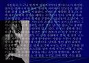 페미니즘과문학(은희경) 9페이지