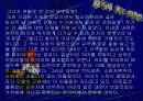 페미니즘과문학(은희경) 11페이지