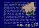 페미니즘과문학(은희경) 12페이지
