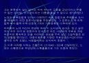 프랑스도서관사 9페이지