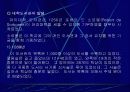 프랑스도서관사 13페이지