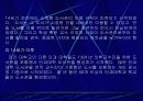 프랑스도서관사 14페이지