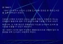 프랑스도서관사 15페이지