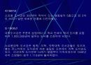 프랑스도서관사 17페이지