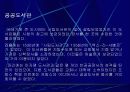 프랑스도서관사 21페이지