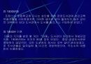 프랑스도서관사 23페이지