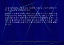 프랑스도서관사 31페이지