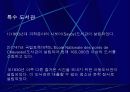 프랑스도서관사 35페이지